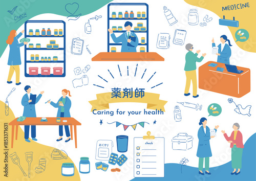 Pharmacist at a pharmacy / 薬局で働く薬剤師