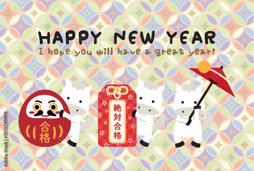 2026年賀状　カラフル和柄　達磨お守り傘回し