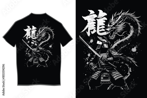 Samurai warrior standing guard with fierce red dragon and ancient japanese calligraphy