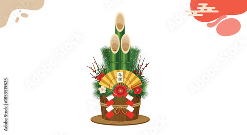 Traditional Japanese Kadomatsu decoration made of bamboo and pine for New Year festivities, shown on a clean white background.
