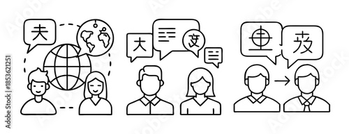 Global language translation and communication interface for people