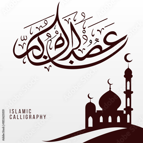 Eid mubarak calligraphy representing islamic holiday celebration with traditional mosque vector