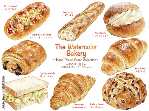 Warm watercolor bread illustration collection. Hand-drawn style assortment for bakery and cafe designs. Generative AI