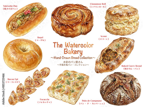 Warm watercolor bread illustration collection. Hand-drawn style assortment for bakery and cafe designs. Generative AI