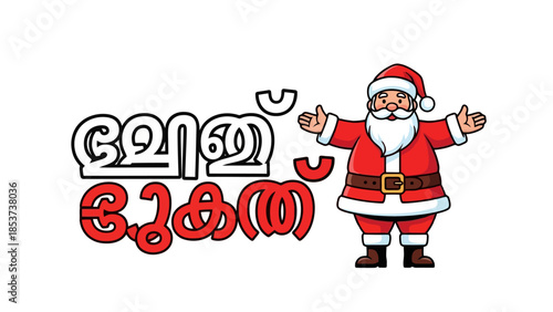 Merry Christmas in Malayalam Script with Santa Claus