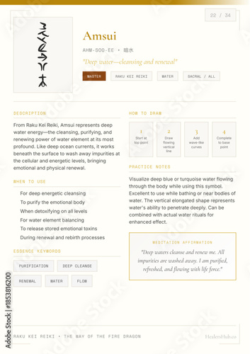 Amsui Reiki Symbol Study Card Illustration