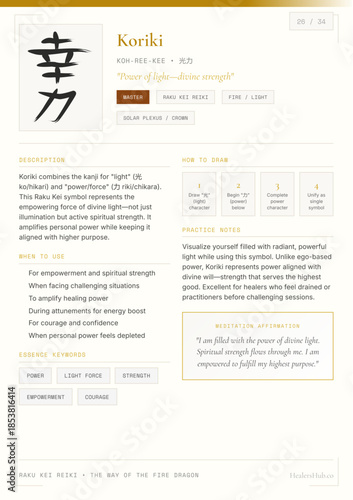 Koriki Reiki Symbol: Power, Light, and Strength