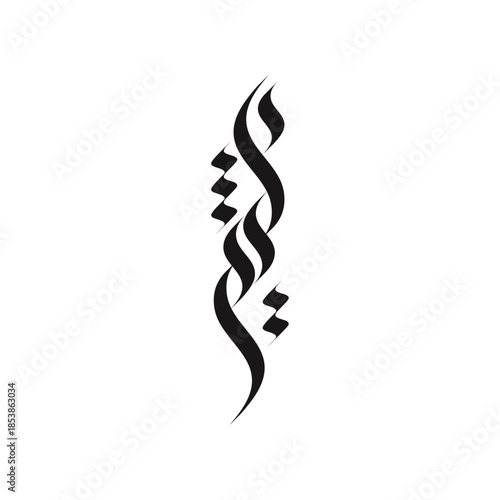 Arabic logo design for the name "Atheer".