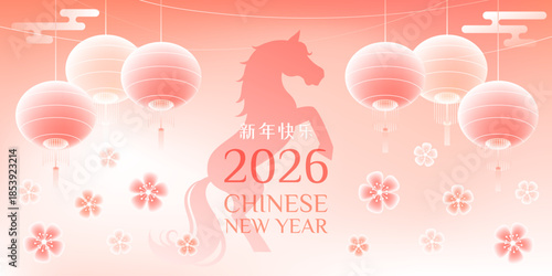 Dreamy Chinese New Year 2026, Year of the Horse. Blurred Chinese lanterns and flowers, horse silhouette. Spring Festival. Horizontal banner. Soft colors. Vector illustration.