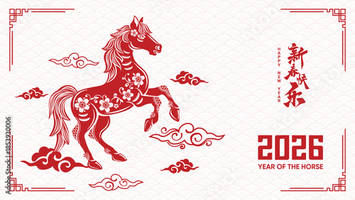 Chinese new year 2026 of the horse, Chinese zodiac symbol, Lunar new year (Translation : Happy new year )