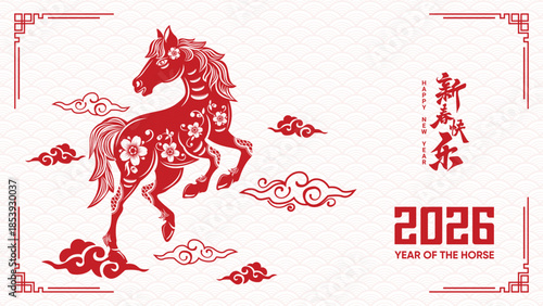 Happy Chinese new year 2026 Zodiac sign, year of the Horse ( translation : Happy chinese new year 2025, year of horse).