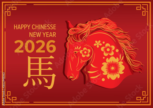Red horse head vector illustration decorated with golden floral patterns for lunar new year 2026 celebration. Holiday concept