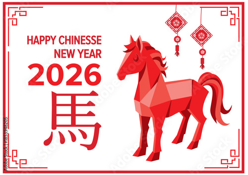 Red origami style geometric horse vector illustration with hanging ornaments for Chinese New Year 2026. Holiday concept