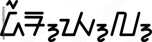 Illustration vector graphic of the name Darryl, Sundanese script. Great for printing on your personal items

