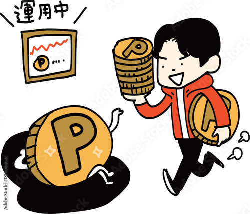 コツコツとポイント運用