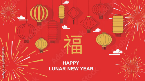 Vibrant Lunar New Year celebration illustration with traditional lanterns and fireworks