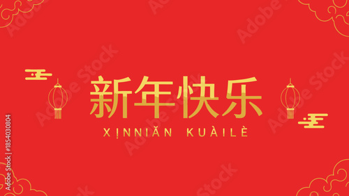 Festive Chinese New Year Greeting Card with Traditional Elements and Bright Red Background