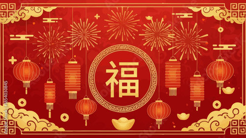 Elegant Chinese New Year Celebration Banner Featuring Lanterns Fireworks and the Character for