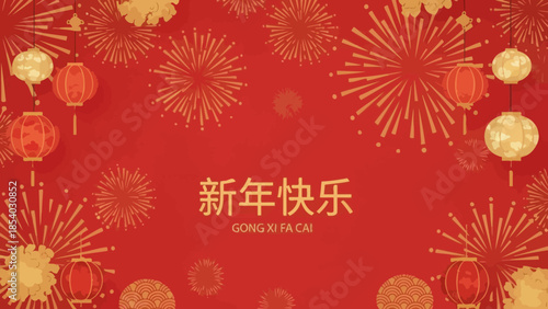 Festive Chinese New Year Red Background with Fireworks and Lantern Decorations Celebrating Gong Xi