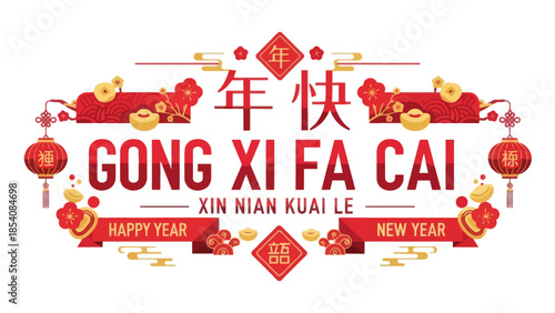 Festive Chinese New Year Greeting Card Design Celebrating Spring Festival with Traditional Symbols