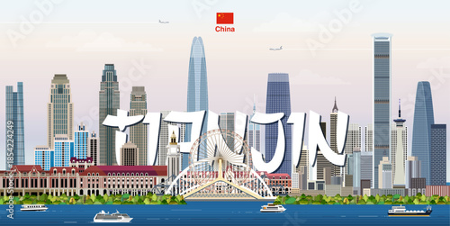 Tianjin cityscape colorful vector illustration with big city name on the background. Travel trendy poster