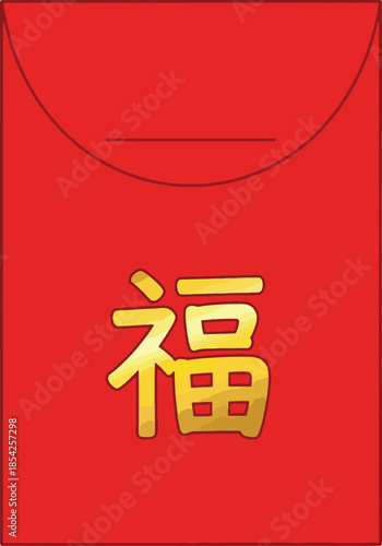 Chinese character fu on red envelope.