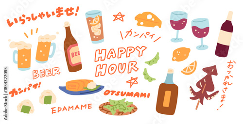 飲み会や居酒屋のビール、ワイン、枝豆、おにぎりなどのお酒とおつまみのベクター手描きイラスト素材セット Japanese Izakaya Beer, Wine, Edamame, Rice Balls, and Other Alcoholic Beverages and Snacks Vector Hand-Drawn Illustration Material Set.