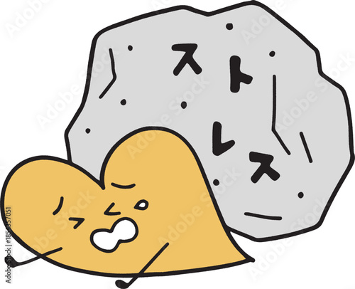ストレスに押しつぶされるハートくん単色