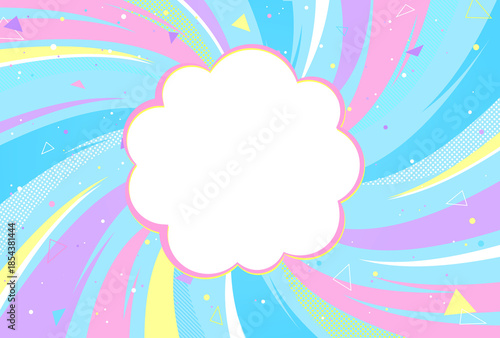 注目 かわいい 明るくポップな背景素材 青 水色 パステル コピースペース ふきだし ゆめ カラフル