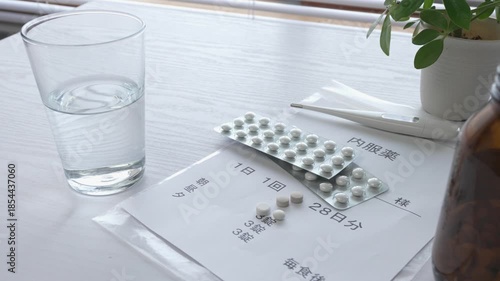 病院で処方された内服薬