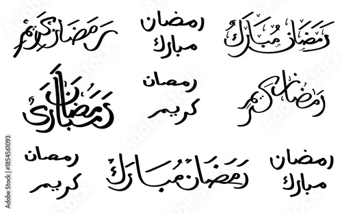 Ramadhan kareem arabic calligraphy typography set