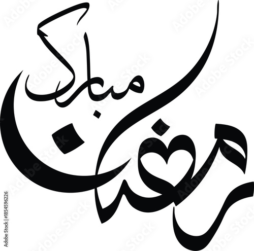 Ramadan Kareem Mubarak Arabic Calligraphy,Ramazan Calligraphy, Happy Ramadan Kareem ,Crescent Moon Vector Greeting