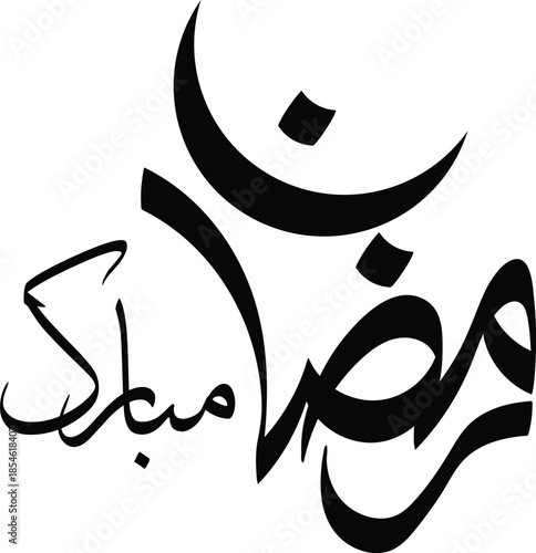Ramadan Kareem Mubarak Arabic Calligraphy,Ramazan Calligraphy, Happy Ramadan Kareem ,Crescent Moon Vector Greeting