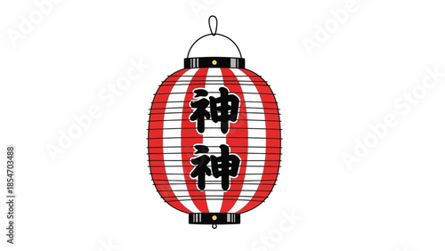 Japanese Paper Lantern with Traditional Kanji Symbols, Illuminated and Festive