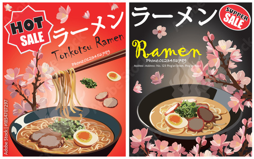 Two ramen poster designs. Translation of text: Ramen.