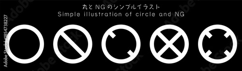 円形、NG、危険、注意マークのシンプルイラストセット ホワイト　Simple illustration set of circular, NG, danger, caution marks in white