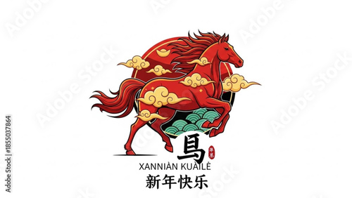 Red horse with golden clouds chinese new year illustration, xinnian kuaile, happy new year greeting