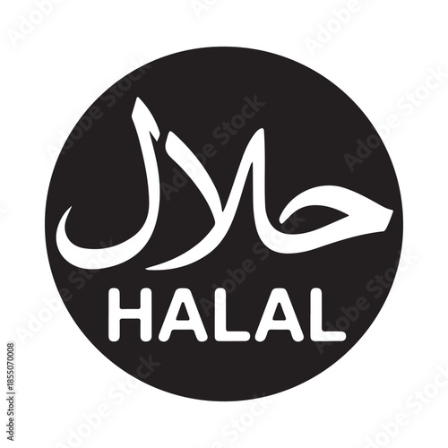 A black and white circular halal symbol with arabic calligraphy and text