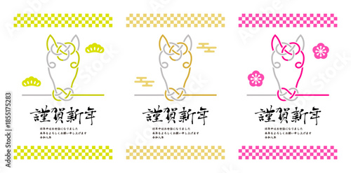 馬の水引きの年賀状,2026年・午年,あけましておめでとう