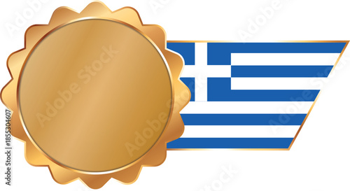 A shiny gold award seal featuring a circular metallic center with a flag of Greece on ribbon with gold outline