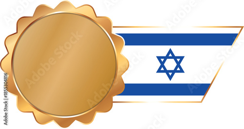 A shiny gold award seal featuring a circular metallic center with a flag of Israel on ribbon with gold outline