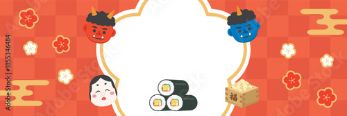 節分　恵方巻のバナー広告（横向き）