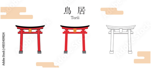 鳥居のイラスト3種類（カラー・フラット・線画）神社のイラストセット