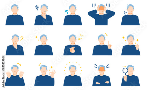 一般のシニア男性の喜怒哀楽表情イラストセット。フラットデザイン。