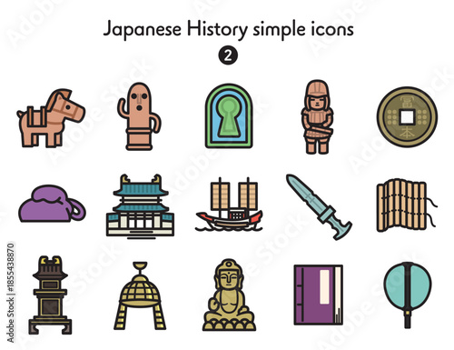 シンプルアイコン集 日本史2