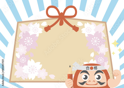 達磨と絵馬のイラスト。受験応援・合格祈願の和風フレーム背景素材