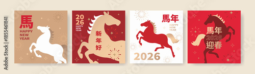 A set of Chinese New Year card designs celebrating the 2026 Year of the Horse, featuring Asian patterns with New Year elements. Translation: Lunar New Year.