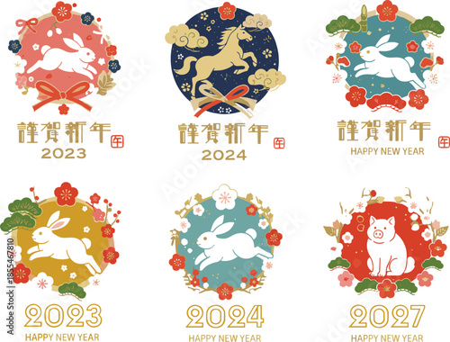 Collection of six traditional Japanese New Year stamps with zodiac animals floral motifs and auspicious plum blossom designs.