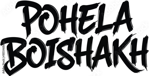 Pohela Boishakh Bengali New Year Brush Stroke Text Art lettering calligraphy