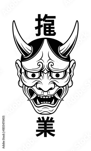 Japanese demon illustration tattoo design